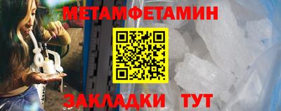 кокаин премиум Краснодар