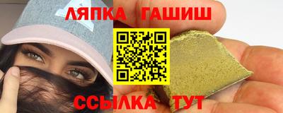 гашиш Краснознаменск