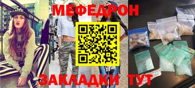 СК Краснокаменск