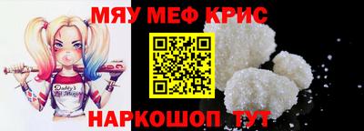 гашиш Краснознаменск