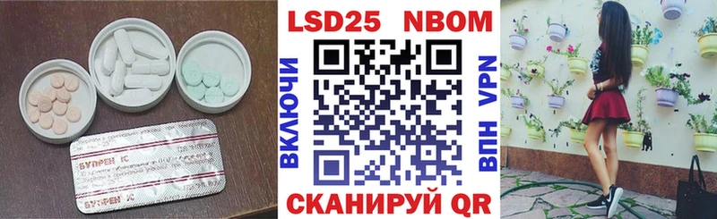Лсд 25 экстази ecstasy цена наркотик Крымск