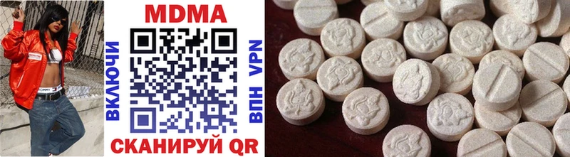 MDMA кристаллы  Крымск 