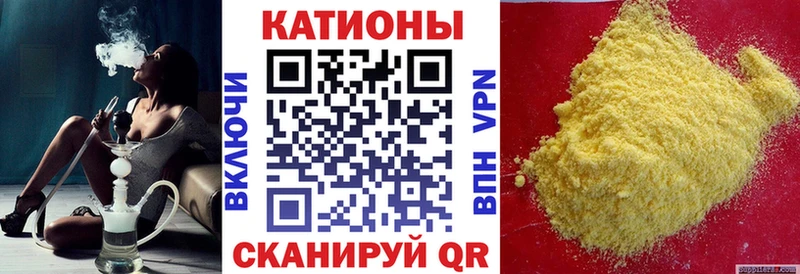 Мефедрон мяу мяу Крымск