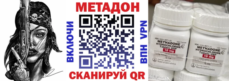 хочу   Крымск  Метадон белоснежный 