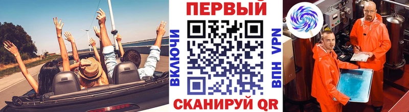 Первитин Methamphetamine  ссылка на мегу как зайти  Крымск 