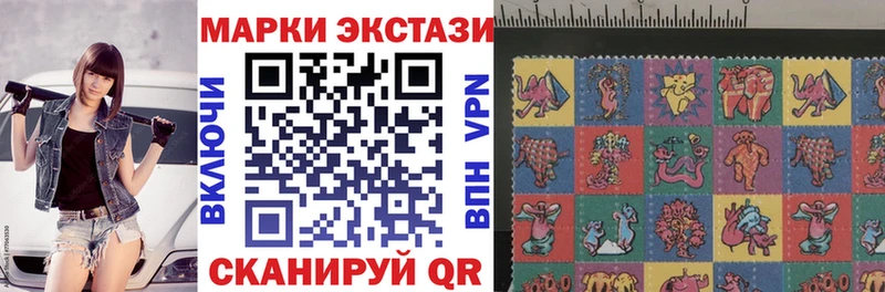 купить   Крымск  Марки NBOMe 1,5мг 