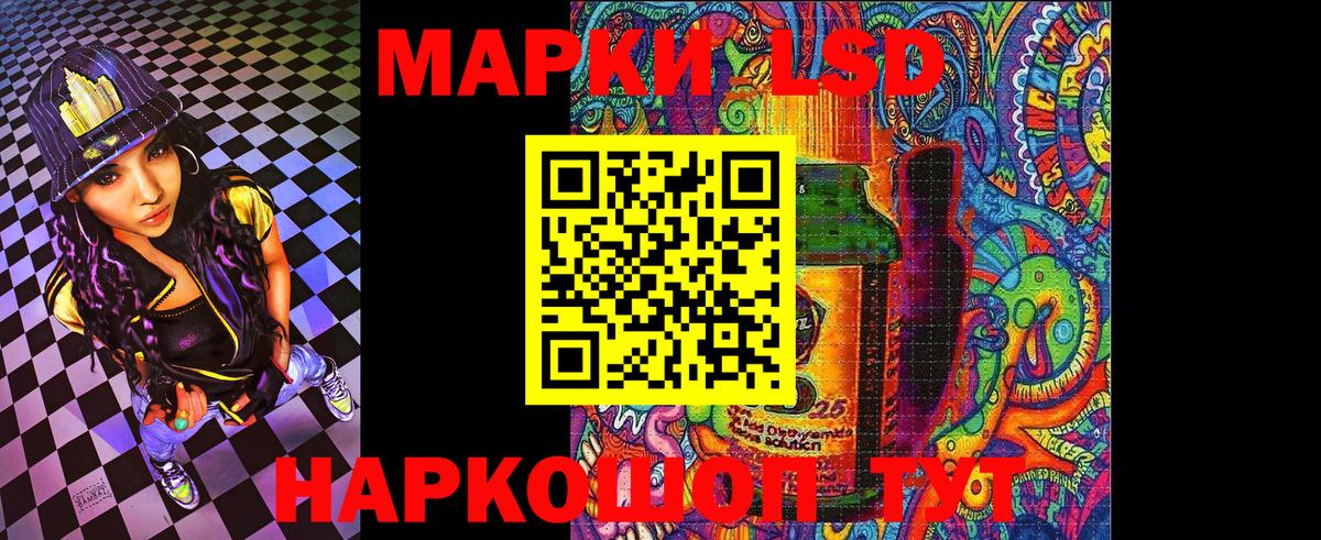 Марки N-bome  Вход с VPN  Крымск  Наркотические марки 1,8мг 