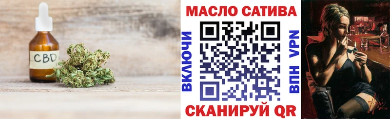 ТГК жижа  Крымск 