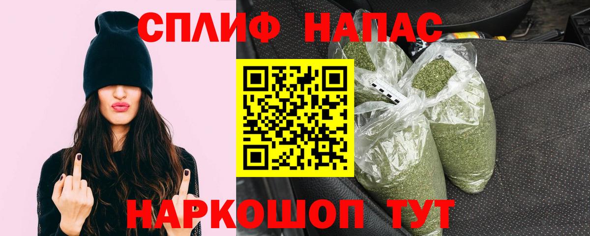 Каннабис White Widow  Шишки марихуана конопля  Канабис OG Kush  Вход с VPN  Бошки марихуана THC 21%  Крымск 